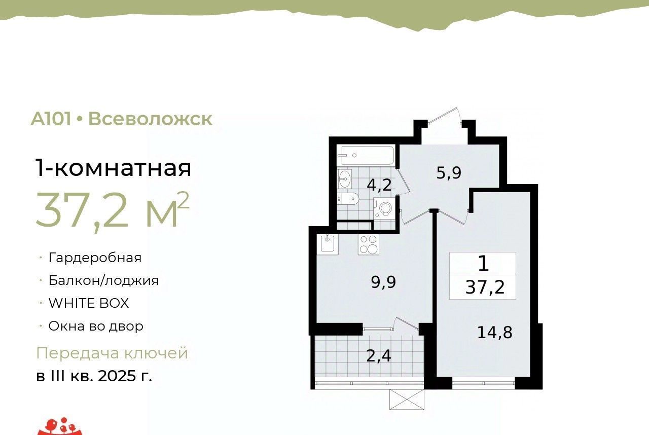 квартира р-н Всеволожский г Всеволожск Южный Улица Дыбенко, 3. 3 фото 1