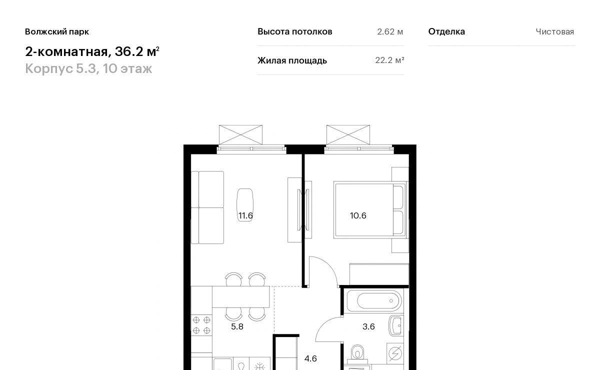 квартира г Москва метро Юго-Восточная метро Новохохловская район Текстильщики ао, Текстильщики р-н, Волжский Парк жилой комплекс фото 1