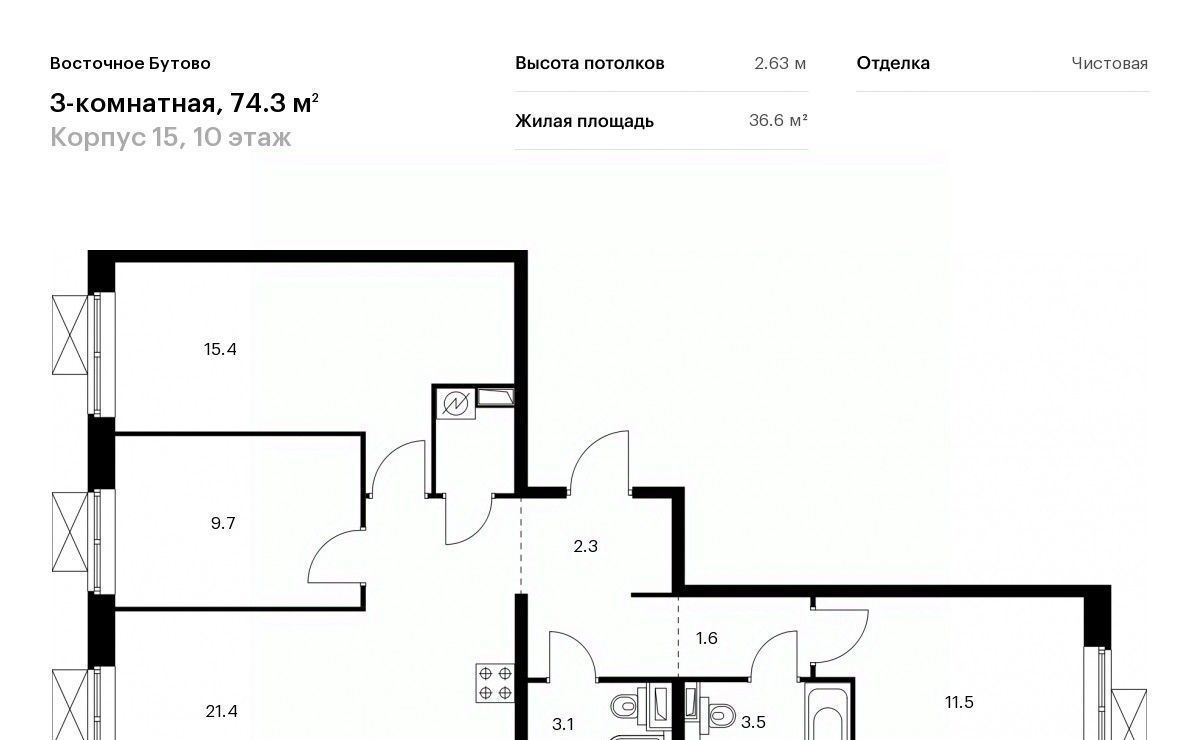 квартира городской округ Дмитровский д Боброво Бутово, ул. Лесная, 12, Ленинский городской округ фото 1