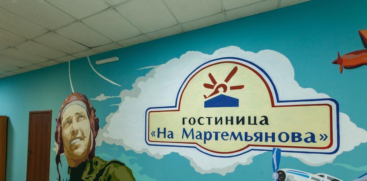 комната г Кемерово р-н Заводский ул Мартемьянова 85 фото 8