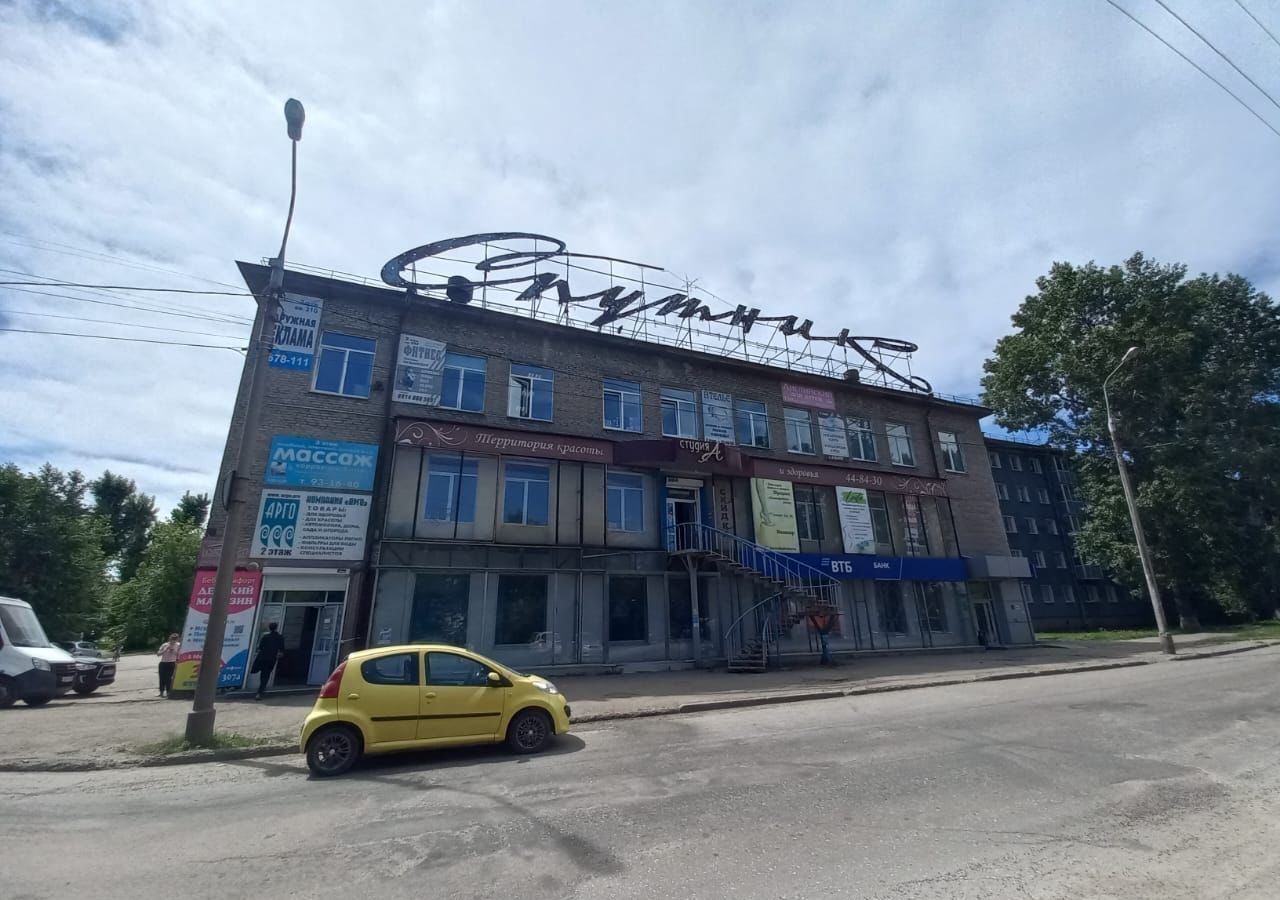 свободного назначения г Иркутск р-н Ленинский ул Розы Люксембург 243 фото 1