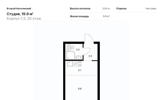 метро Коломенская Второй Нагатинский к 1. 3 фото