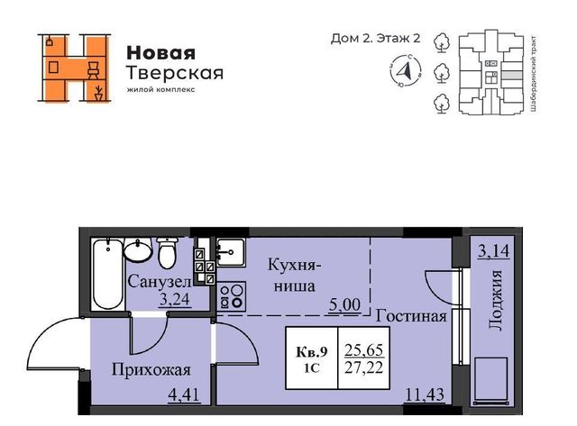 р-н Ленинский Малиновая Гора ЖК Новая Тверская жилрайон фото