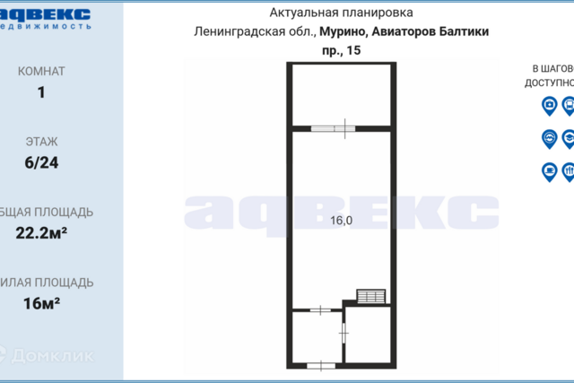 квартира фото