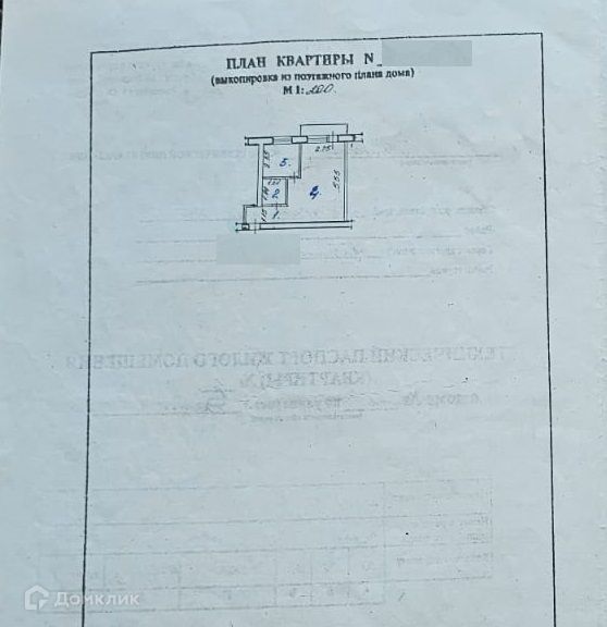 квартира г Губкин ул Мира 4 Губкинский городской округ фото 3