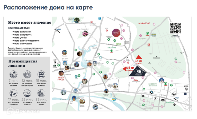 квартира г Калининград ул Молодой гвардии 34к/3 городской округ Калининград фото 9