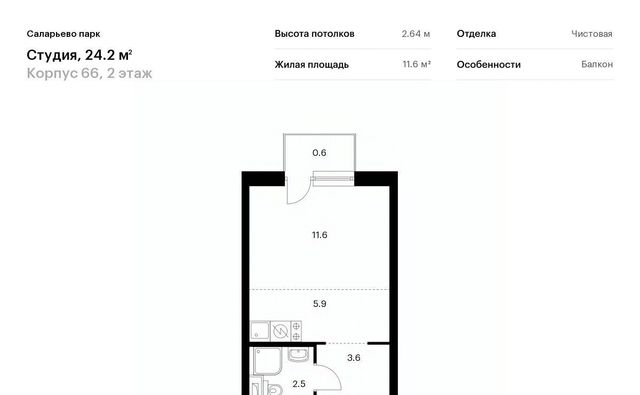 ЖК Саларьево Парк 66 метро Саларьево фото