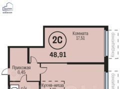 квартира г Барнаул рп Южный тракт Южный 15к/3 фото 1