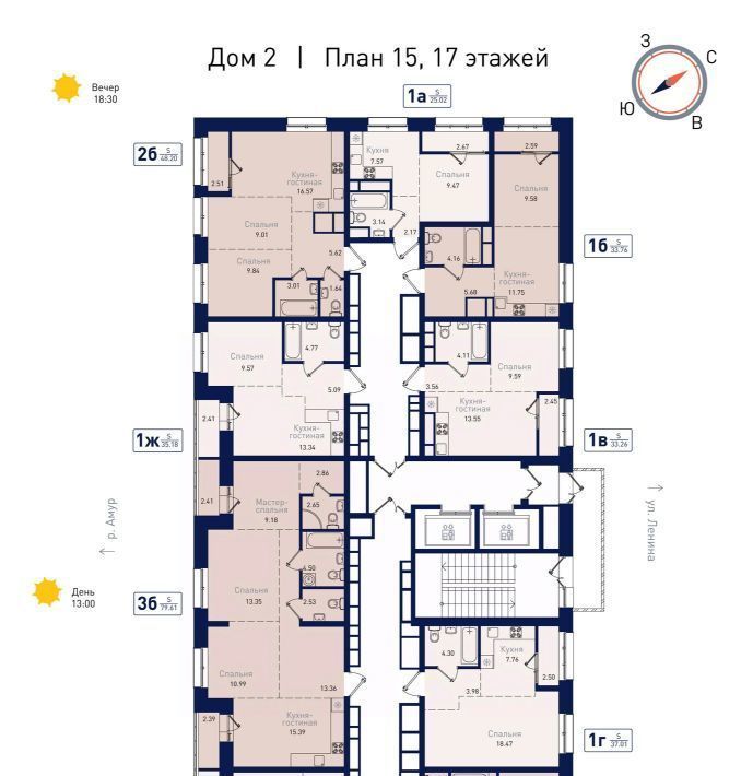 квартира г Благовещенск фото 3