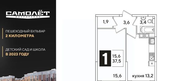 р-н Прикубанский фото