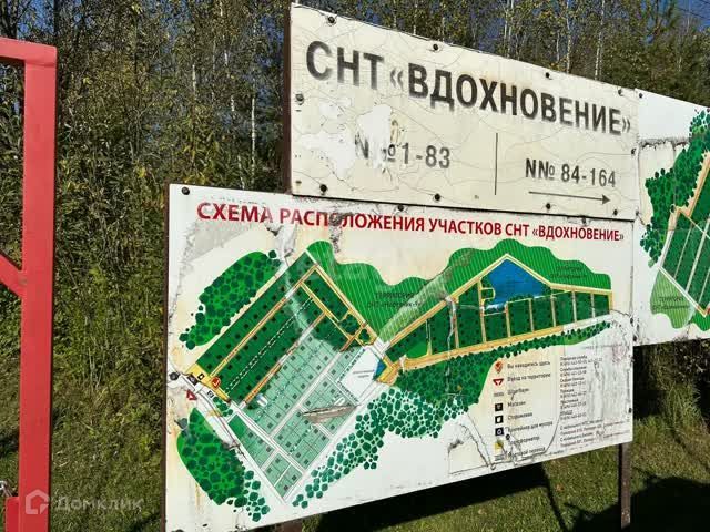 пл Ленина городской округ Воскресенск фото