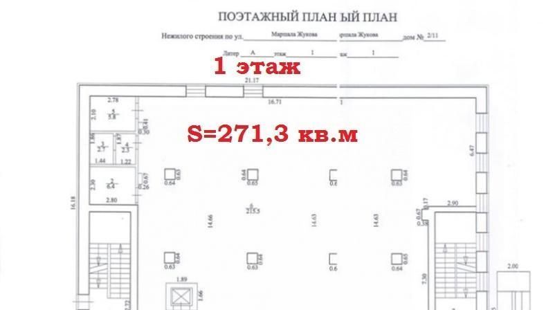 свободного назначения г Уфа р-н Октябрьский ул Маршала Жукова 2/11 фото 10