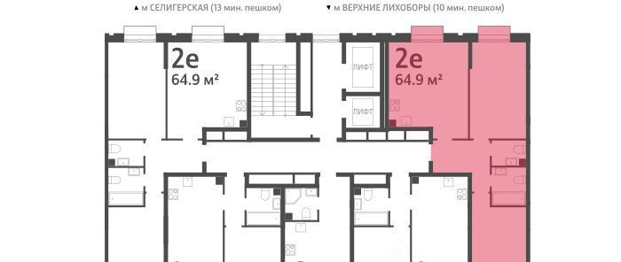 квартира г Москва метро Селигерская проезд Ильменский 4с/19 фото 2