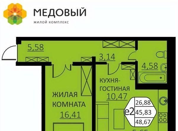 квартира р-н Пермский д Кондратово ЖК «Медовый» фото 1