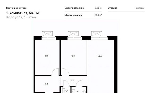 Бутово, Восточное Бутово жилой комплекс, к 17, Ленинский городской округ фото