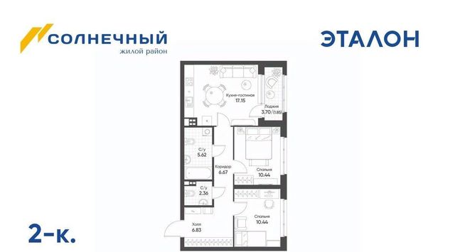 Ботаническая Солнечный жилрайон фото