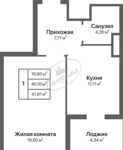 квартира г Калуга р-н Ленинский ул Серафима Туликова 14 фото 4