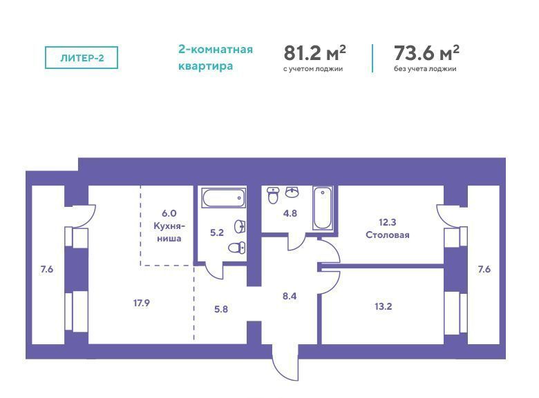 квартира р-н Благовещенский с Чигири ул Василенко 4/2 фото 1