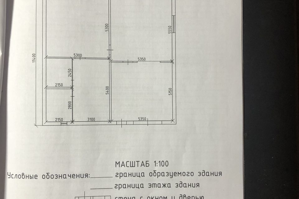 дом г Мыски пер Тарный 7 Мысковский городской округ фото 1