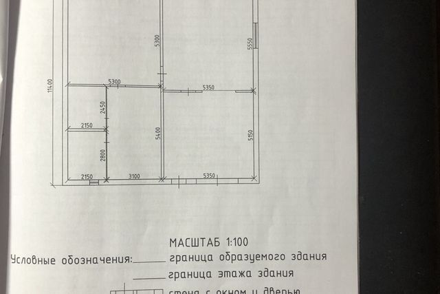 дом пер Тарный 7 Мысковский городской округ фото