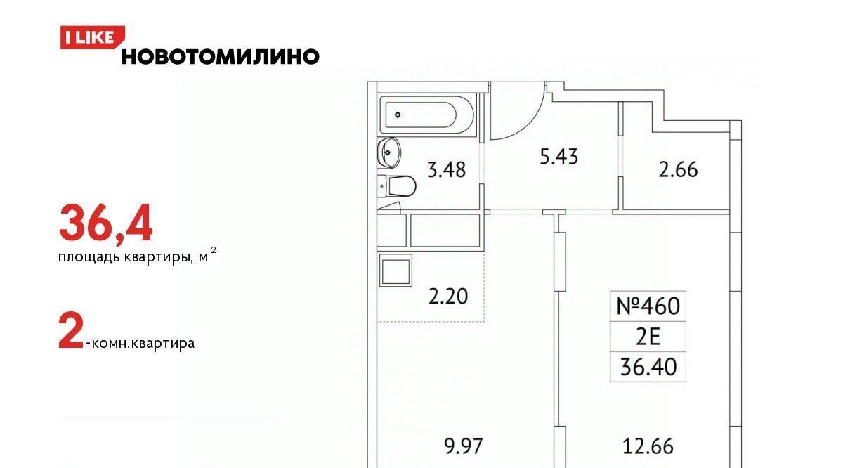 квартира городской округ Люберцы рп Томилино мкр Птицефабрика Котельники, 35к 2 фото 1