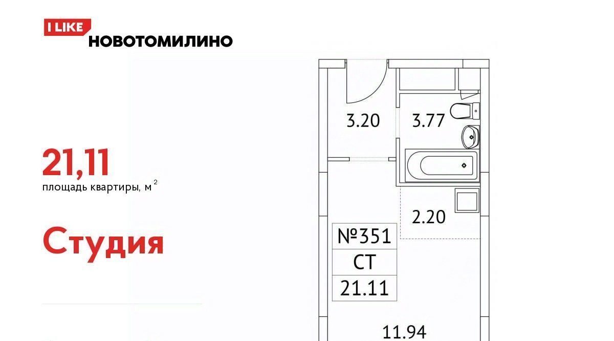 квартира городской округ Люберцы рп Томилино мкр Птицефабрика Котельники, 35к 1 фото 1