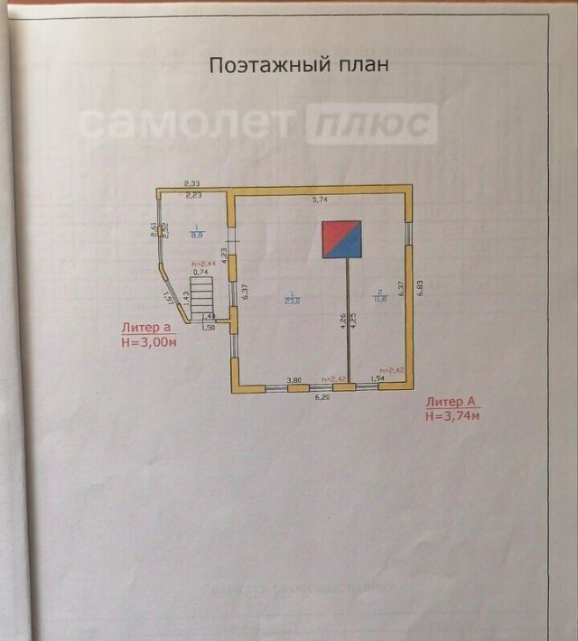 дом г Ижевск р-н Ленинский ул Иркутская 2 фото 2