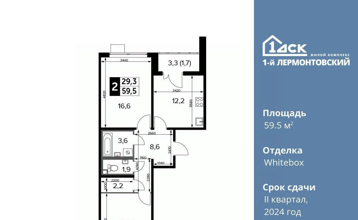 квартира г Москва метро Некрасовка ЖК 1-й Лермонтовский к 5. 1, Московская область, Люберцы фото 1