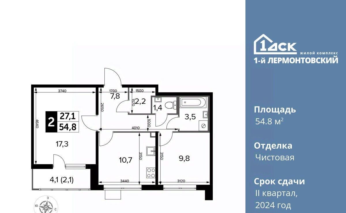 квартира г Москва метро Некрасовка ул Рождественская 12 Московская область, Люберцы фото 1