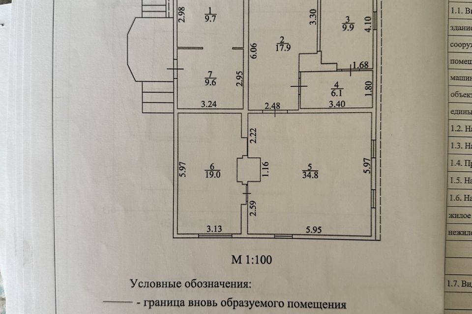 дом г Улан-Удэ ул Дарвина городской округ Улан-Удэ фото 1