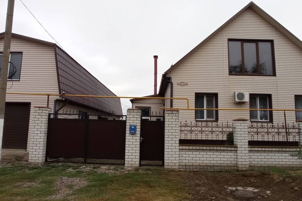 Купить Дом В Отрадном Волгоградской Области