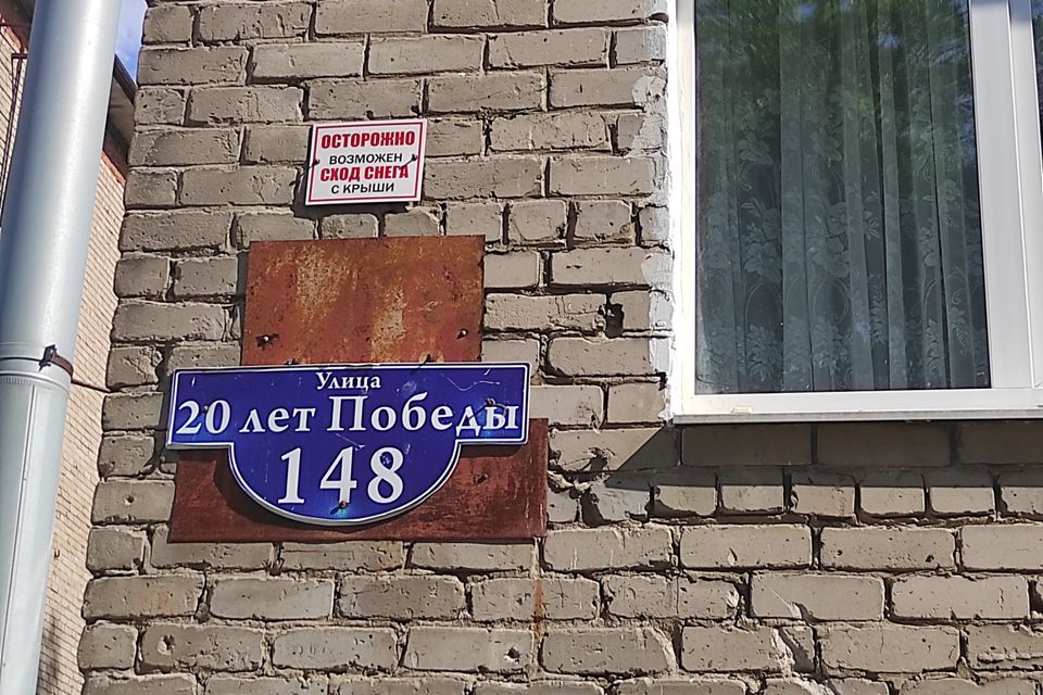 квартира г Соликамск ул 20-летия Победы 148 Соликамский городской округ фото 9