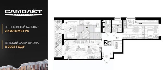 р-н Прикубанский фото