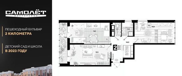 р-н Прикубанский фото
