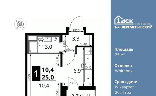 ул Комсомольская 16к/1 Московская область, Химки фото