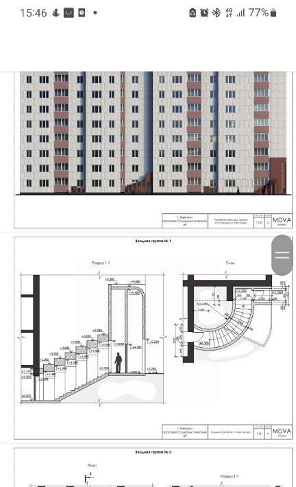 свободного назначения г Барнаул р-н Центральный пр-кт Социалистический 69 фото 17