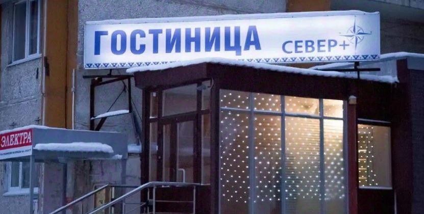 комната г Ноябрьск ул Советская 94 фото 2