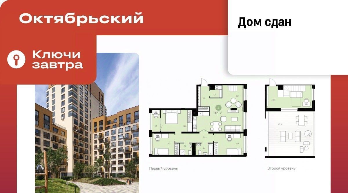 квартира г Тюмень р-н Калининский ДОК ул Воронинская 41 фото 1