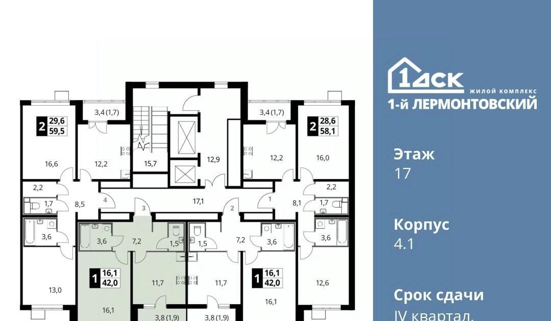 квартира г Москва метро Некрасовка ЖК 1-й Лермонтовский к 4. 1, Московская область, Люберцы фото 2