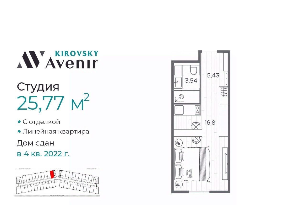 квартира г Санкт-Петербург метро Автово дор На Турухтанные острова 5к/2 фото 1