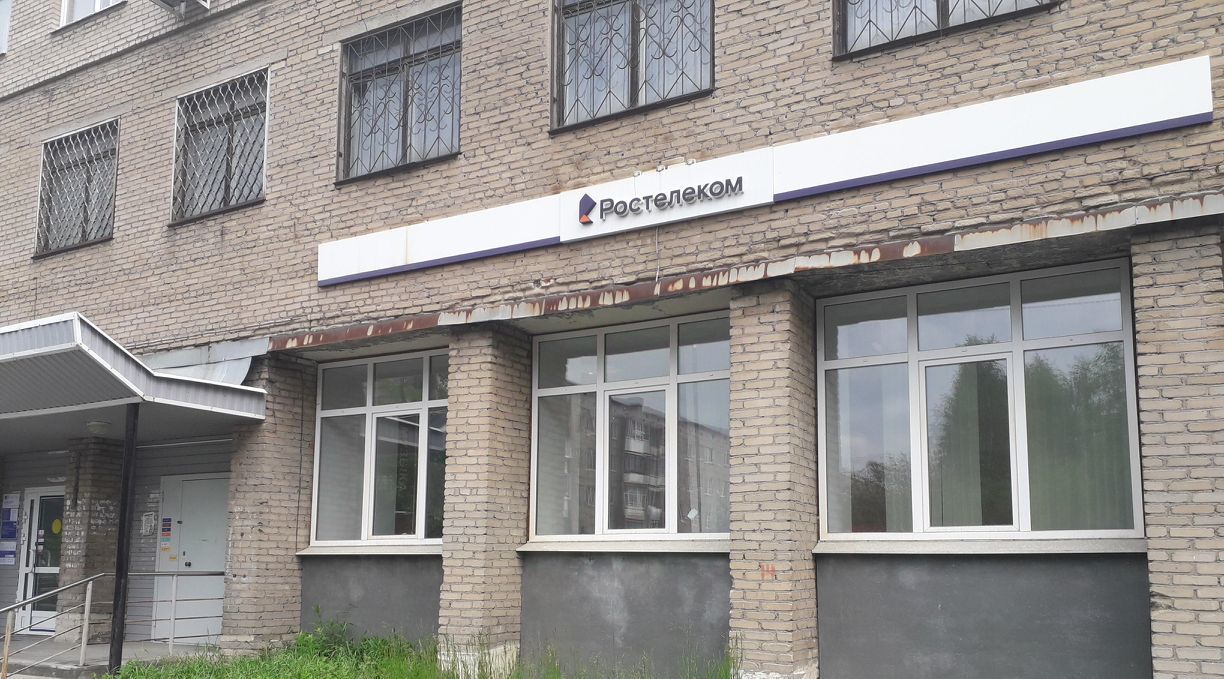 свободного назначения г Красноуральск ул Каляева 26 фото 1