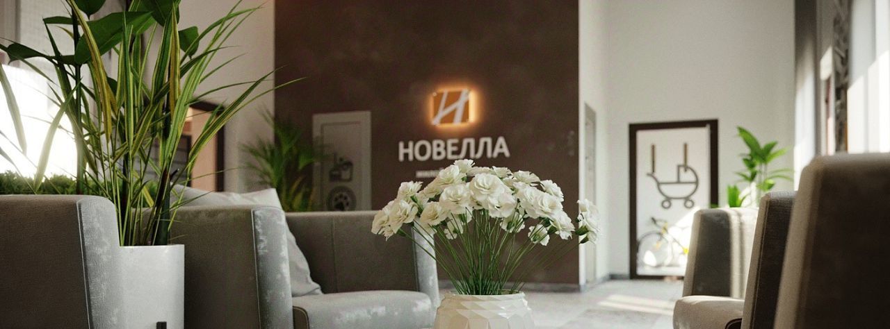 квартира г Пенза р-н Октябрьский ЖК «Новелла» фото 11