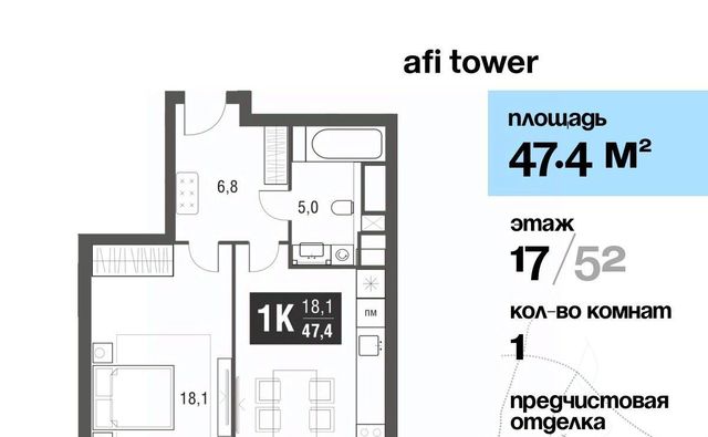 метро Свиблово проезд Серебрякова 11/13к 1 фото