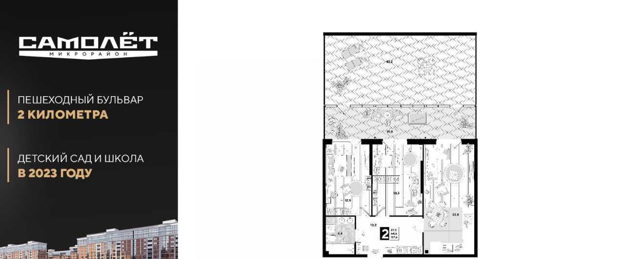 квартира г Краснодар р-н Прикубанский ул им. Константина Гондаря 99 фото 1