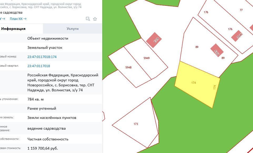 земля г Новороссийск с Борисовка муниципальное образование Новороссийск, Волнистая улица, 72 фото 1