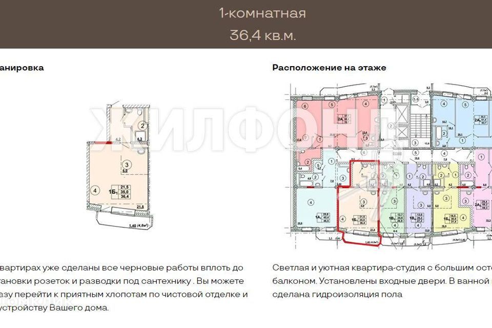 квартира г Абакан ул Кирова 185к/1 городской округ Абакан фото 5