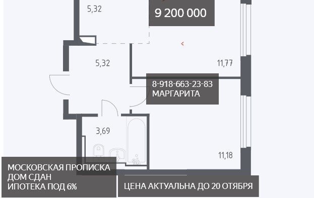 дом 3 метро Щербинка фото