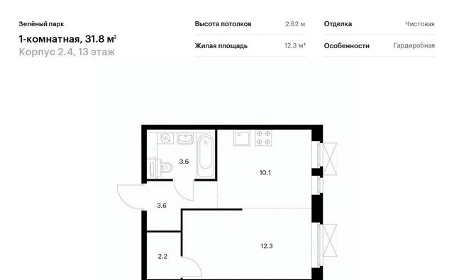 квартира направление Ленинградское (северо-запад) ш Пятницкое фото