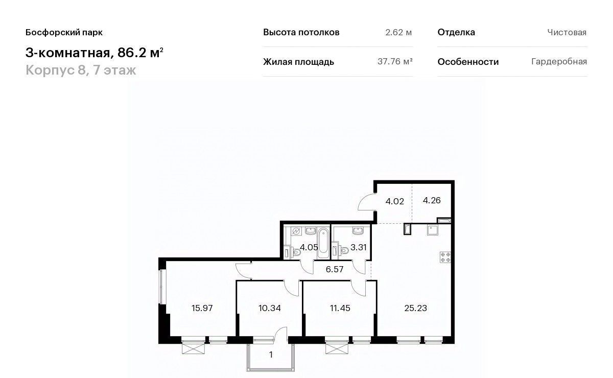 квартира г Владивосток р-н Первомайский ЖК Босфорский Парк 8 фото 1