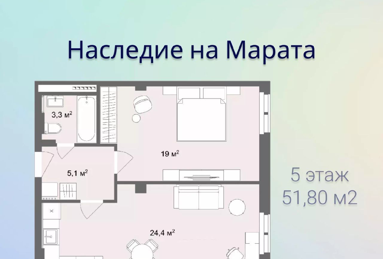 квартира г Санкт-Петербург метро Пушкинская Семеновский муниципальный округ фото 1